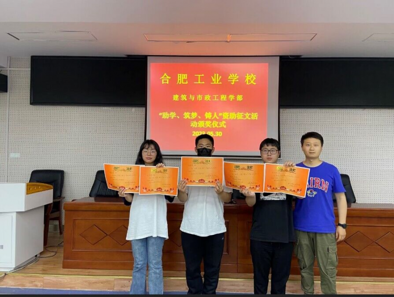 �Ϸʹ��I(y��)�W(xu��)У�e���Y���\(ch��ng)�Ž������}�»��(d��ng)