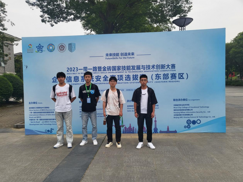 �Ϸʹ��I(y��)�W(xu��)У�W(xu��)�ӫ@2023����I(y��)��Ϣϵ�y(t��ng)��ȫِ�(xi��ng)�x��ِ����ʡ��һ