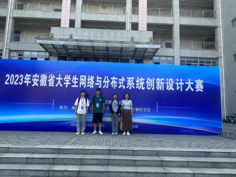 �Ϸʹ��I(y��)�W(xu��)У�ڰ���ʡ��W(xu��)���W(w��ng)�j(lu��)�c�ֲ�ʽϵ�y(t��ng)��(chu��ng)���O(sh��)Ӌ(j��)��ِ�@��(ji��ng)