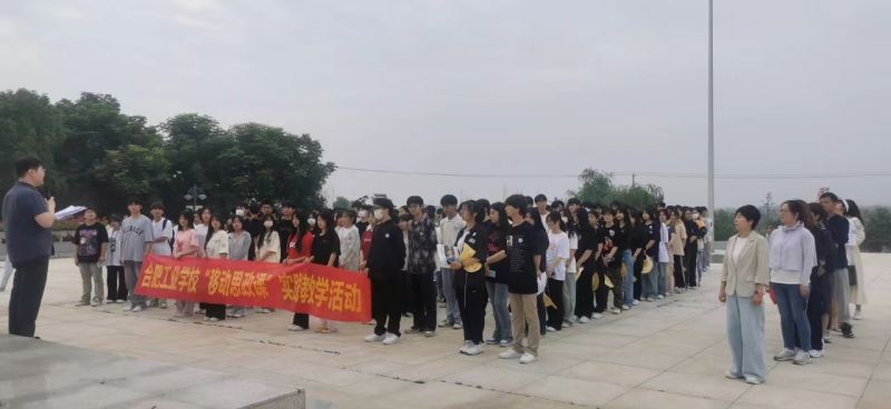 �Ϸʹ��I(y��)�W(xu��)У�_չ���Ƅ�(d��ng)˼���n����(sh��)�`�̌W(xu��)���(d��ng)