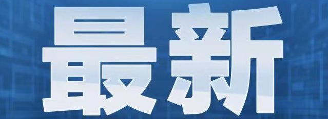 �Ϸ��н����ֹ���2022��Ϸ�����������Ϣ�W(xu��)�����ջ��(d��ng)�@��(ji��ng)��r