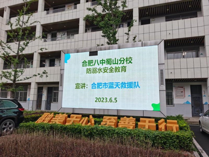 �Ϸʰ��н������F��ɽ��У�_չ����ˮ��ȫ����