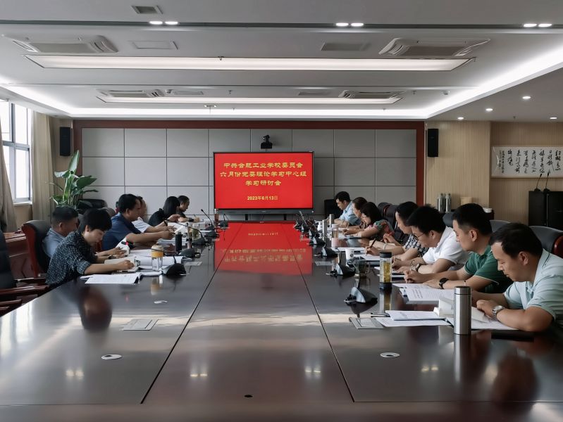 �Ϸʹ��I(y��)�W(xu��)У�hί�_չ���·����ĽM��Փ�W(xu��)��(x��)