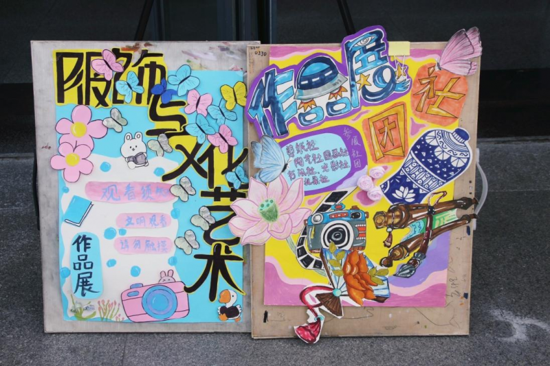 �����F(tu��n) �������e�����Ϸʹ��I(y��)�W(xu��)У��W(xu��)���e�k��F(tu��n)�o�B(t��i)��Ʒչ