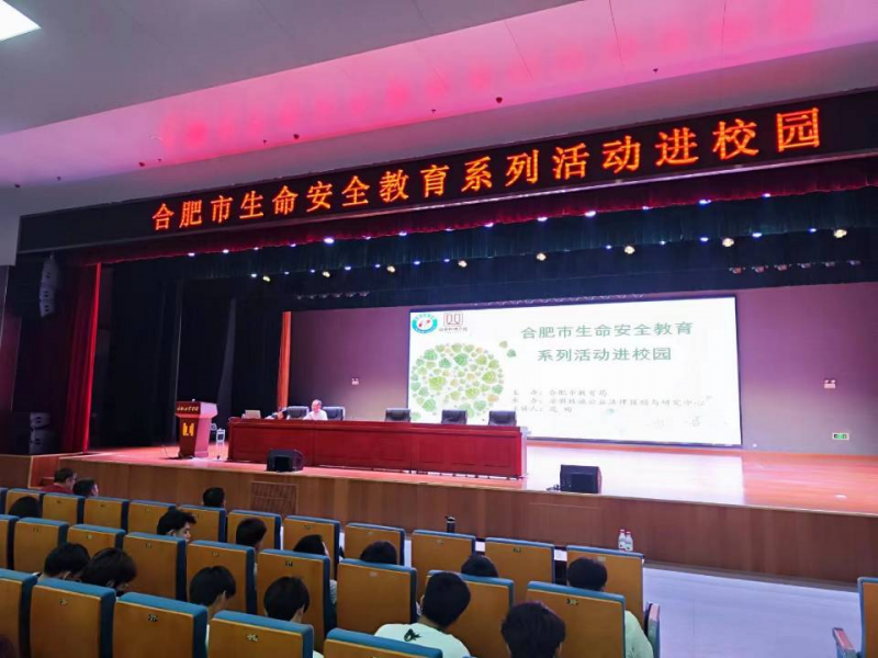 �Ϸʹ��I(y��)�WУ�_չ��������ȫ����ϵ�л���MУ�@�����}�v��