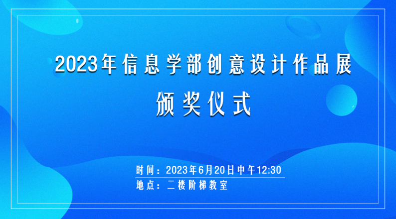 �Ϸʹ��I�WУ�����OӋ��Ʒչ�A�M�ɹ�