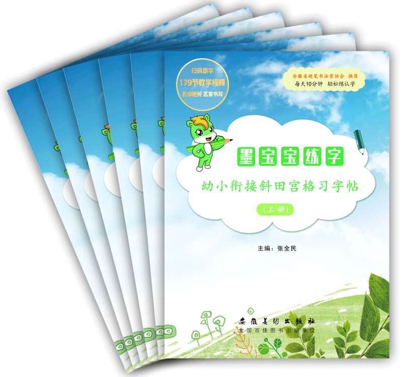 ��ī�������֡�����С㕽�б��m�������������ճ���