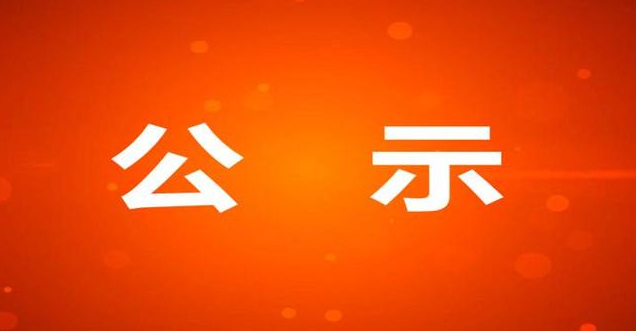 12���̎����x��2023���ȫʡ�̕����˿�ģ���ΰl��