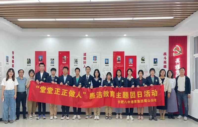 �Ϸʰ��н������F(tu��n)��ɽ��У�_չУ�������������}���(d��ng)