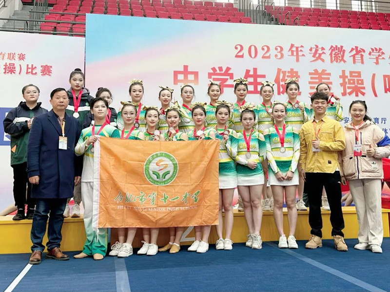 ʡِ���𣬺Ϸ��е�ʮһ�ЌW(xu��)ժ���Z�y