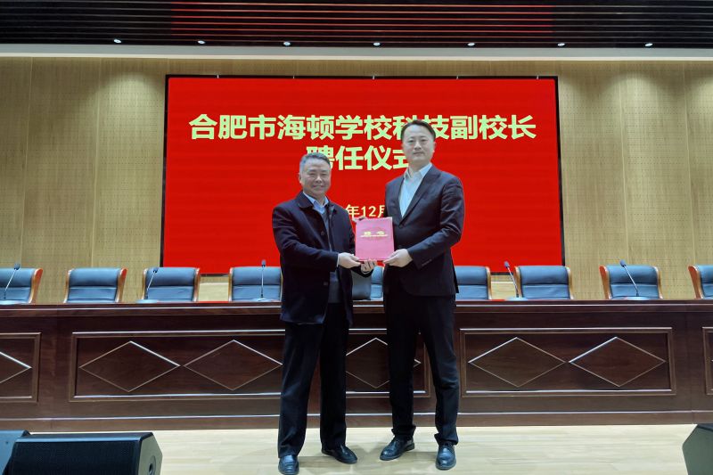 ���ь����ڑ�(y��ng)����(d��n)�κϷ��к��D�W(xu��)У�Ƽ���У�L(zh��ng)