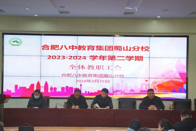 �Ϸʰ��н������F(tu��n)��ɽ��У���_(k��i)�W(xu��)��ȫ�w������(hu��)