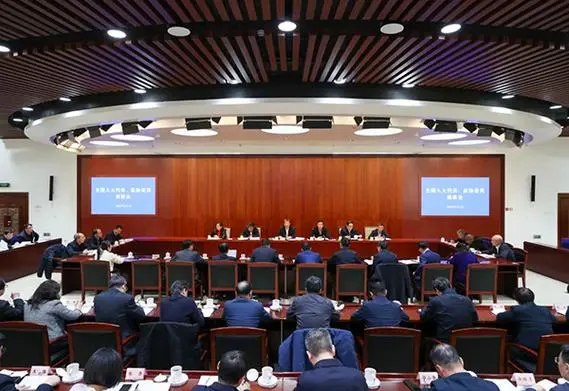 ���������_2024���ȫ���̲Ĺ������h