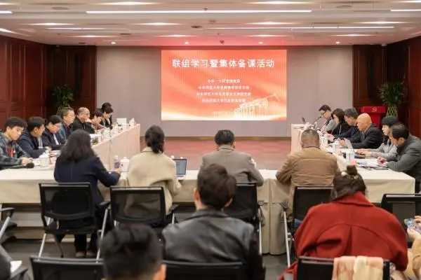 �A�|������W(xu��)�c�й�һ��o(j��)���^�_չ(li��n)�W(xu��)�߼��w���n���