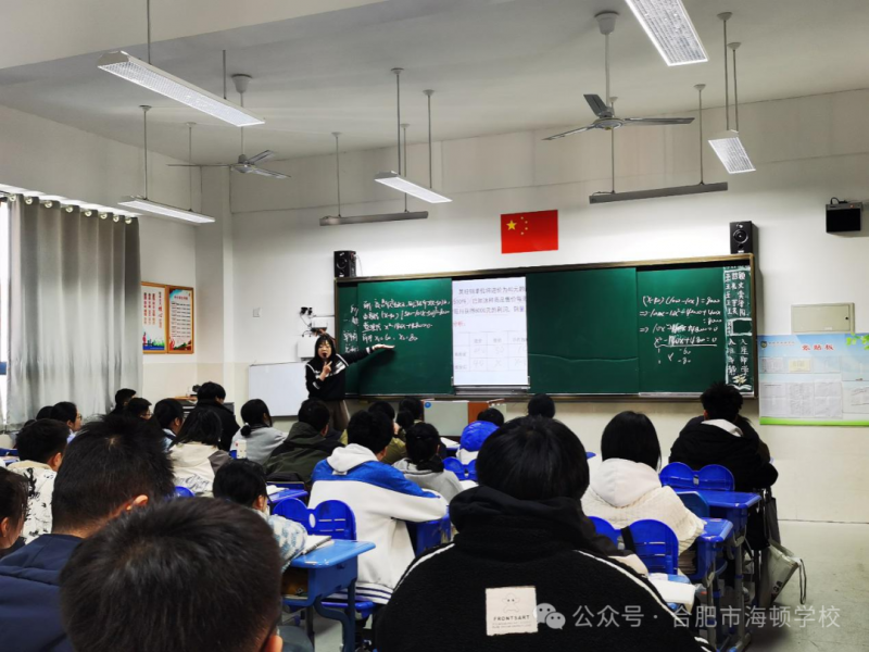 �Ϸ��к��D�W(xu��)У�����С�;�L(f��ng)��������(sh��)���㾫��