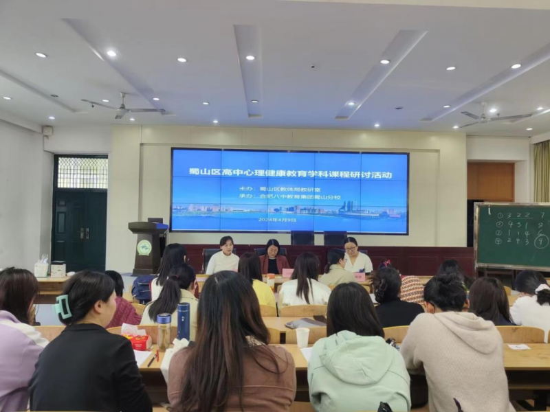 ��ɽ�^(q��)�����������������W(xu��)���n����ӑ���(d��ng)�ںϷʰ�����ɽ��У�e��