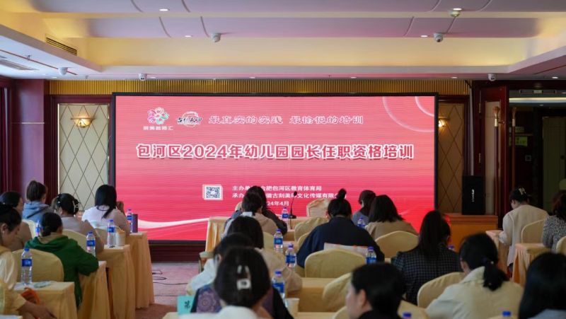 ���Ӆ^2024��@�L���Y����Ӗ�����_��