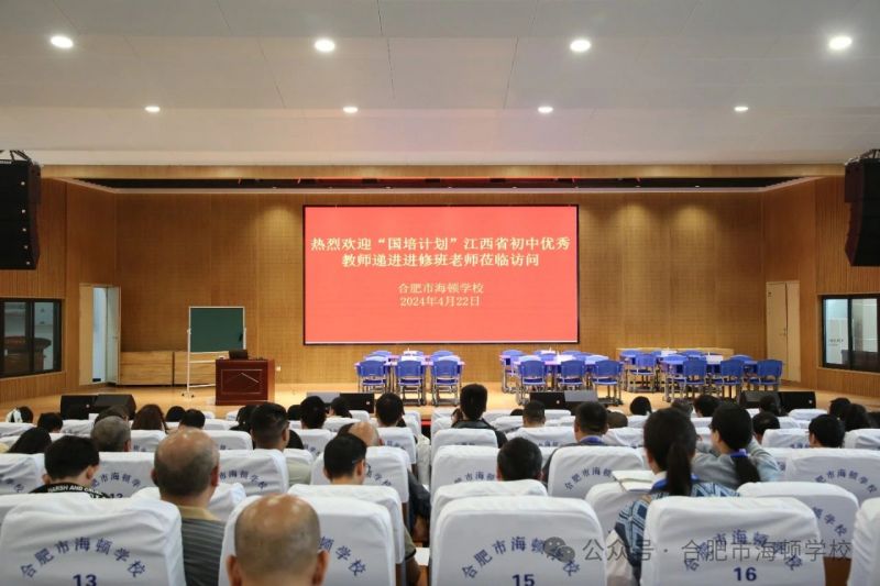 �Ϸ��к��D�W(xu��)У��ʡ�H�������ǻۣ��̌W(xu��)չʾ�ٰl(f��)չ