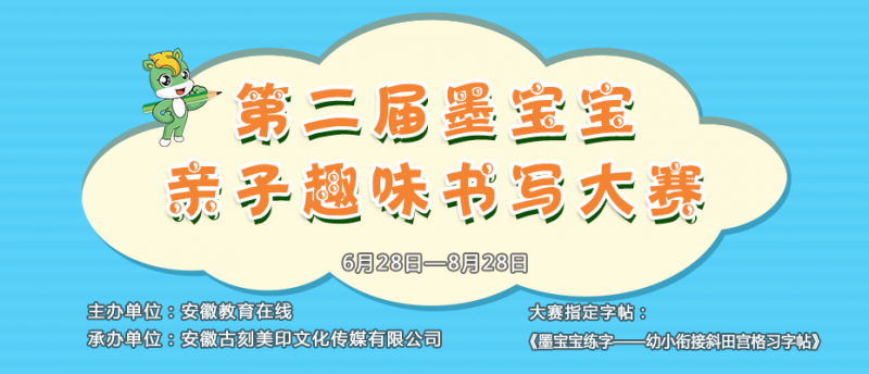 �ڶ���ī�����H��ȤζӲ�P������ِ�����_(k��i)��