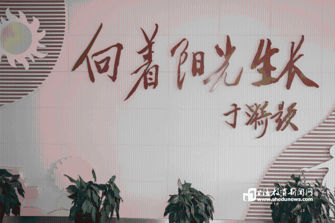 �L���ǰ�����ͬ�_�������ɽ���90�󡱰������Ԋ���ε��^�I