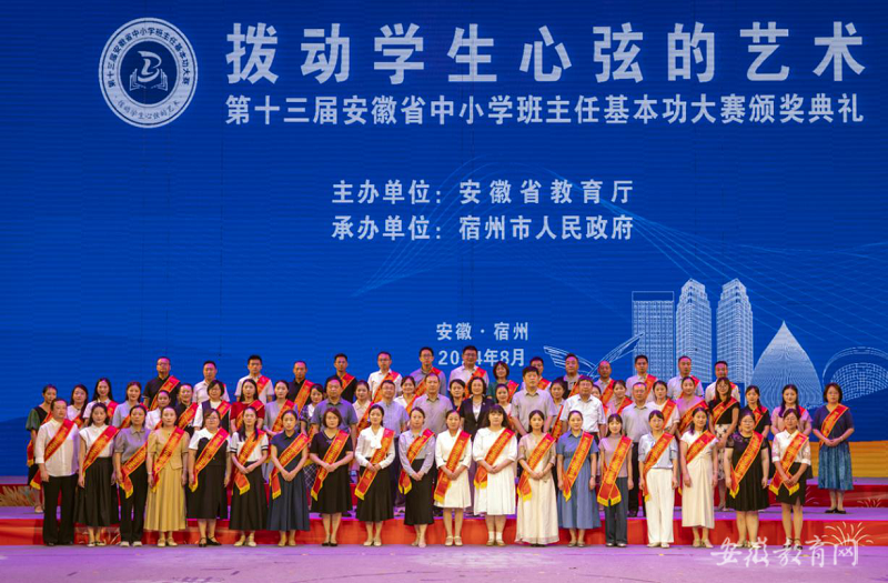 ��ʮ���ð���ʡ��С�W�����λ�������ِ�A�M��Ļ