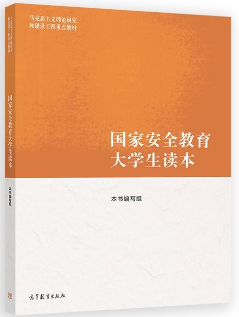 �����Ұ�ȫ������W���x��������l��