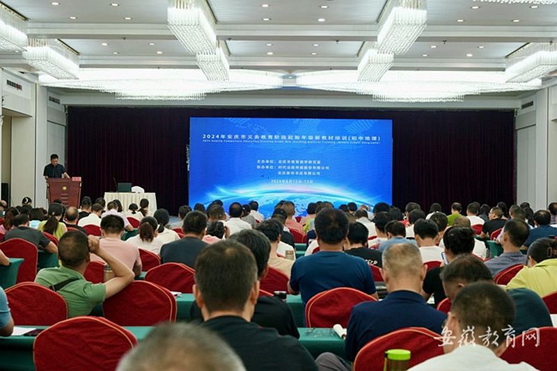 ���c�ЈA�M���ȫ���x�ս����A��24���½̲���Ӗ����