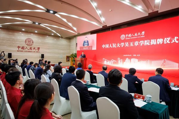 �Ї������W���������WԺ