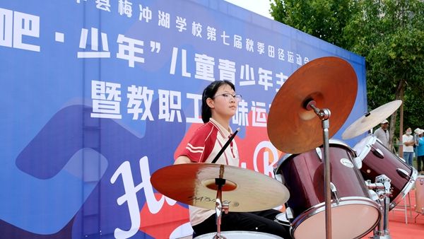 �L(zh��ng)�S�h÷�_���W(xu��)У���\(y��n)��(d��ng)չ�L(f��ng)�� �����c��(gu��)�c