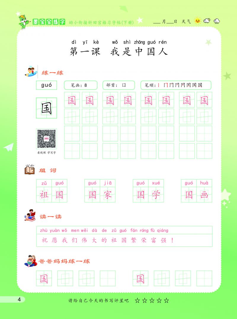 �������l(f��)���ُ��{(di��o)�����c��(chu��ng)����С�W(xu��)Ҏ(gu��)���h�֕���������