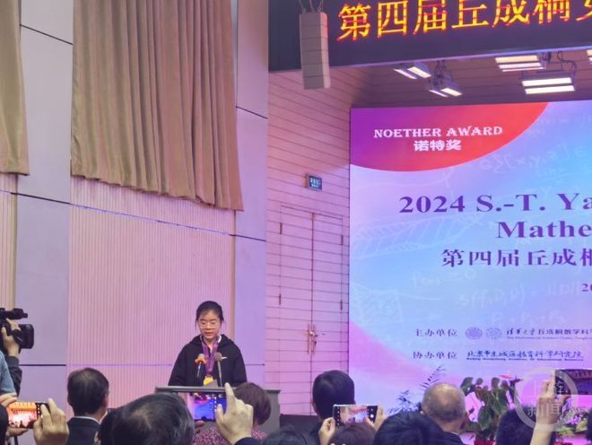 ���Č����ͩŮ���ЌW(xu��)����(sh��)�W(xu��)��ِ�C����Y�ھ��e��