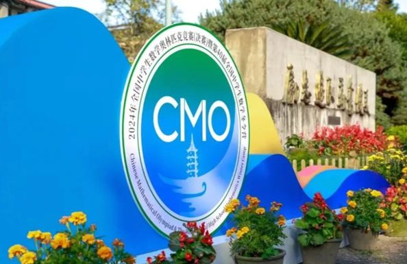 2024��ȫ���ЌW����(sh��)�W�W��ƥ�˸�ِ���Qِ���ڌ�����Ļ