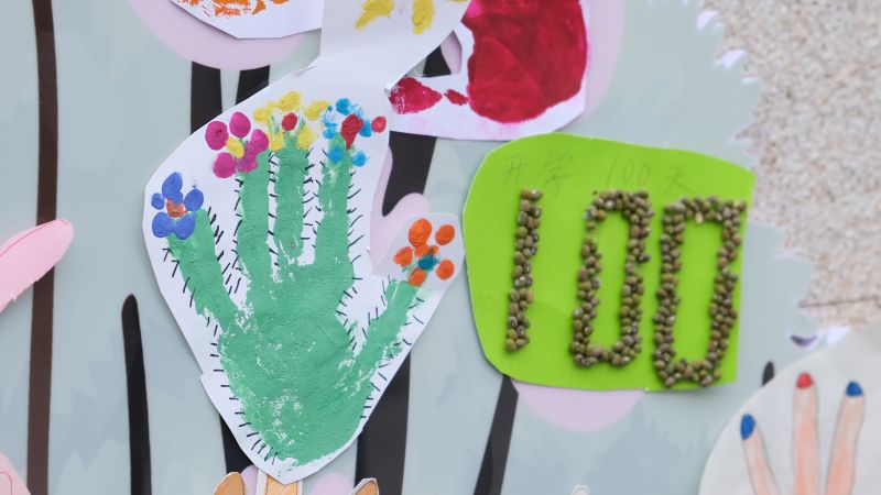 ����(d��o)���Ә������_�Ąڄ�(d��ng)�����^