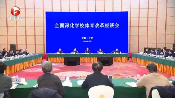 �������ڷ����_ȫ����W(xu��)У�w���ĸ���Մ��