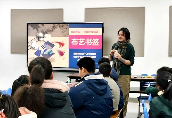 �Ϸ�����ʮ���ЌW(xu��)�y����Ϫ·С�W(xu��)�_չС��㕽�