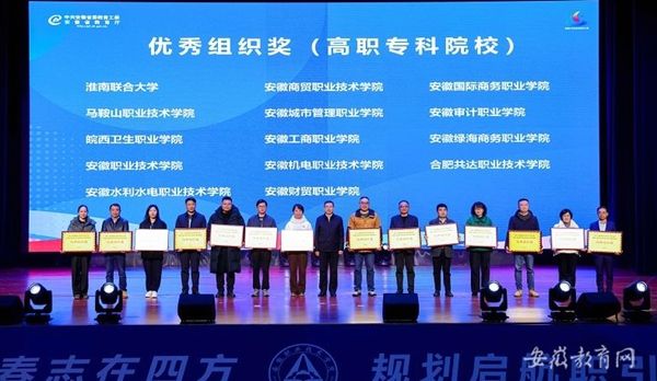 ��ʮ�ˌð���ʡ��W���IҎ����ِ�A�M��Ļ