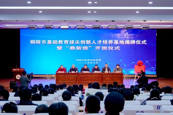 �~���л��A(ch��)�����μℓ(chu��ng)���˲����B(y��ng)���ؽ����ߡ����°ࡱ�_(k��i)���xʽ�e��