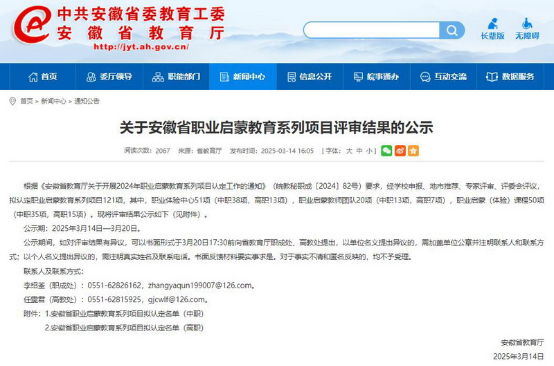 ���Ͻ�(j��ng)��(j��)���g(sh��)�W(xu��)У���y(t��ng)��ˇ���z�Ӯ��I(y��)�w�(y��n)�n�̫@��ʡ���J(r��n)��