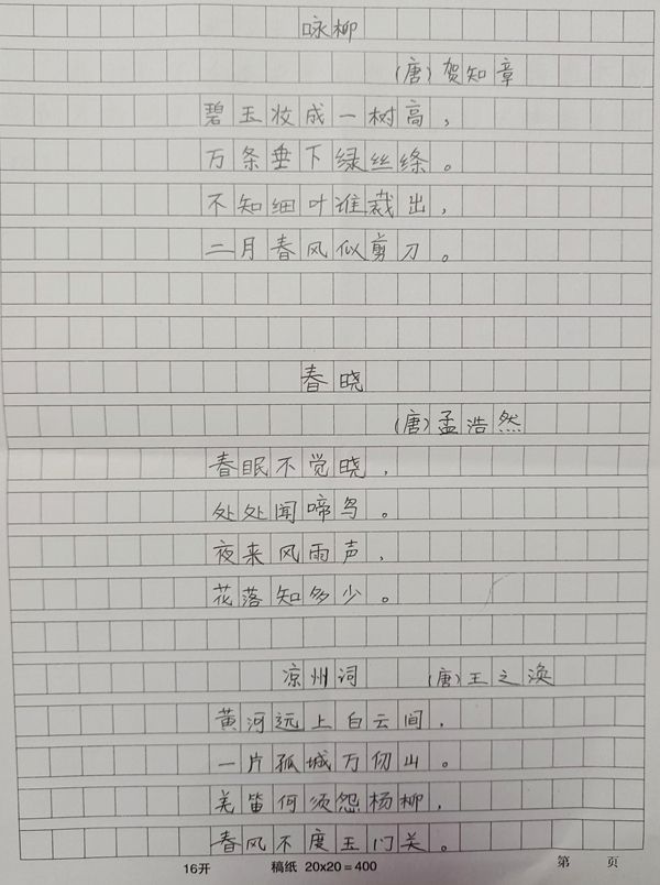 ī����С�W��Ӳ�P������Ʒϵ��չʾ�����Ĳ���