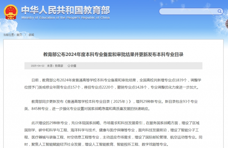 ���������O(sh��)29�N�������I(y��)