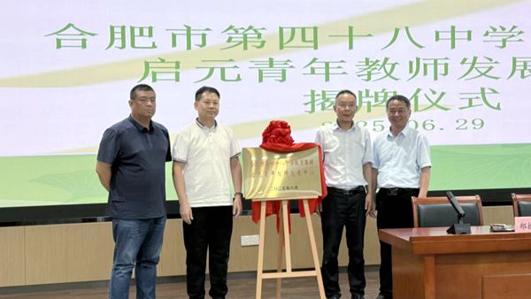 �Ϸ��е���ʮ���н������F(tu��n)�e�І�Ԫ����̎��l(f��)չ���Ľ��ƃxʽ