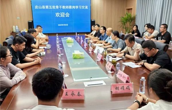 �ͬ�ĽY �������³� �½�Ƥɽ�h�������Ǹɽ̎������_չ�����W��