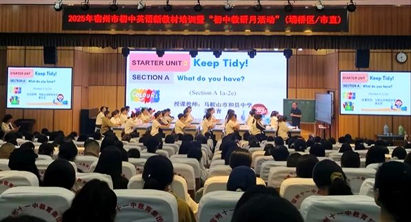 �������e�г���Ӣ�Z���꼉�½̲���Ӗ(x��n)�����}����