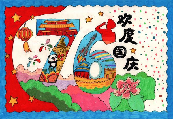 ʮ�����ČWУ���Aӳ�A�� ͯ���R���c