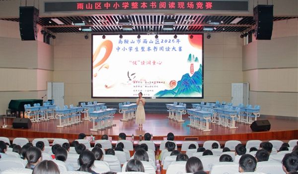 ��ɽ�^(q��)��С�W(xu��)��������(sh��)��x�F(xi��n)��(ch��ng)��(j��ng)ِ�A�M��Ļ