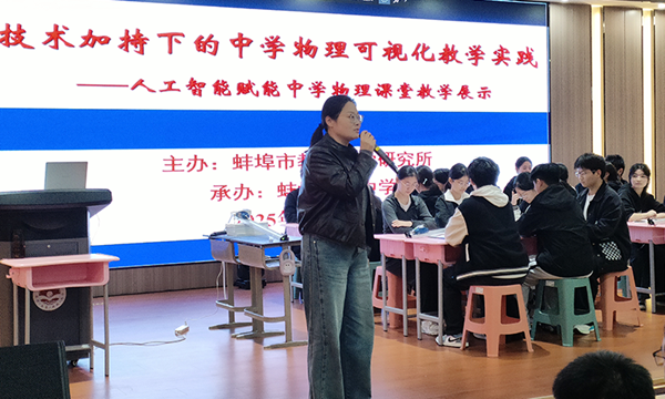 ����һ�г��kȫ���ЌW����AI�̌Wչʾ���