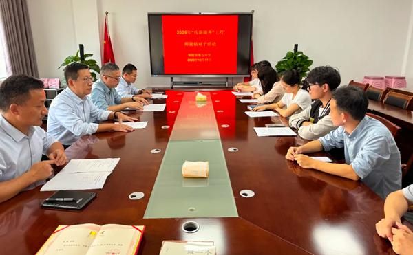 �~�������e��2025�ꡰ��н���ơ����̎�ͽ�Y���xʽ