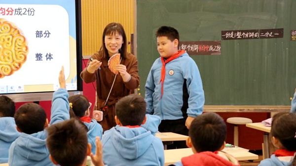 �|����С�W(xu��)�e�С�1+4�����ݽ����о���ͬ�w����(d��ng)�xʽ