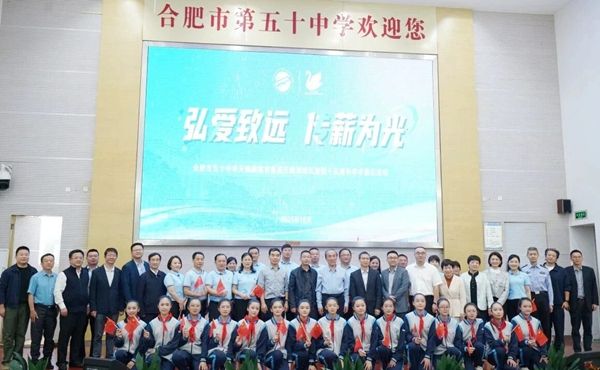 �Ϸ�����ʮ�ЌW(xu��)���Z��У�^(q��)��Уʮ������W(xu��)�g(sh��)չʾ���(d��ng)�ɹ��e��