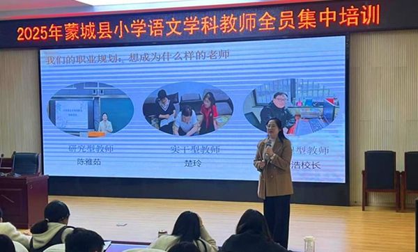 2025���ɳǿhС�W(xu��)�Z�Ľ̎�ȫ�T������Ӗ(x��n)